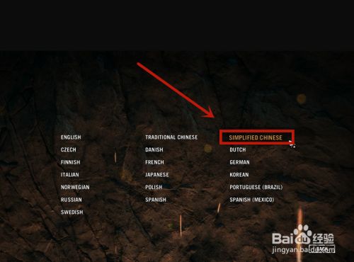 孤岛惊魂原始杀戮怎么设置中文