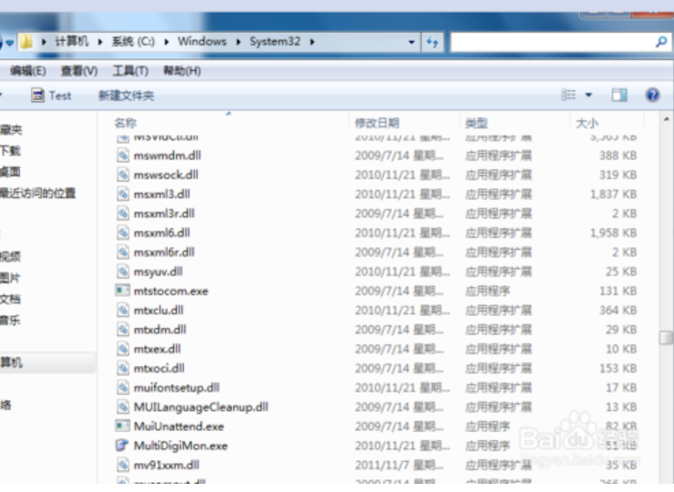 Win7梦幻桌面使用方法4