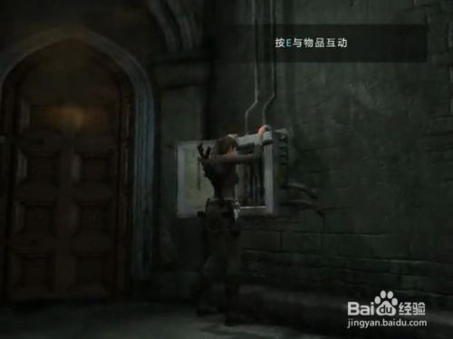 古墓丽影8第一关火场