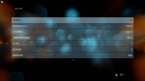 刺客信条解放重制版截图1