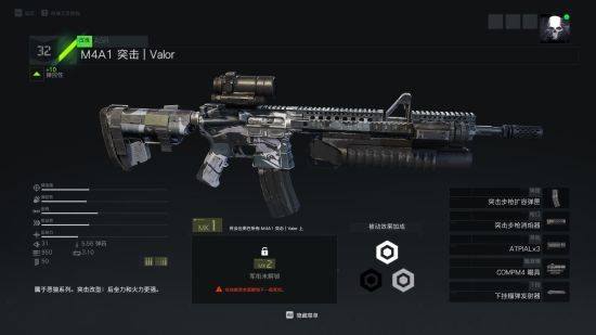 幽灵行动断点最强突击步枪