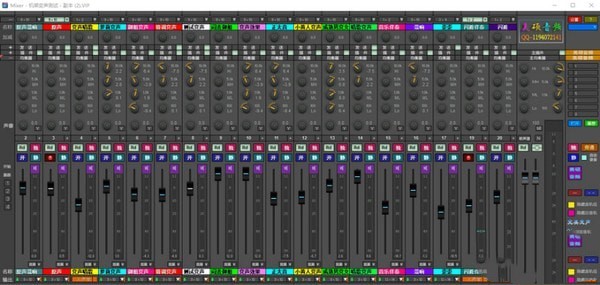 SAM美硕音频软件