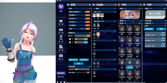 vup虚拟主播软件下载截图1