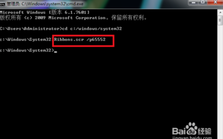 Win7梦幻桌面使用方法7