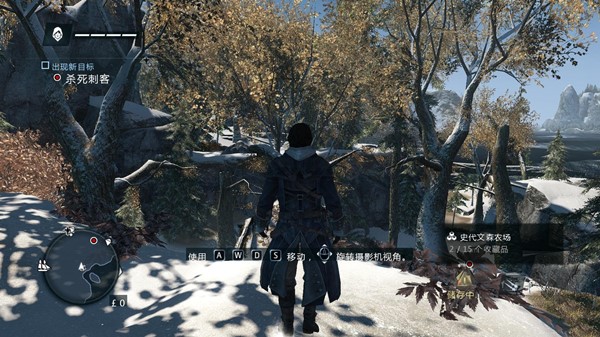 刺客信条叛变破解版百度云截图1