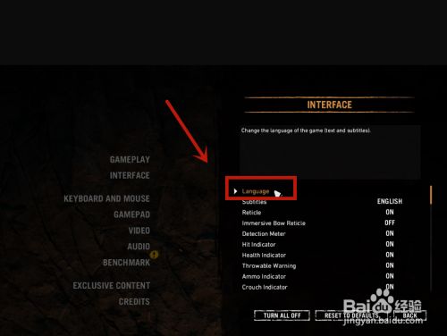 孤岛惊魂原始杀戮怎么设置中文