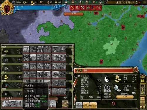 欧陆风云3新手攻略