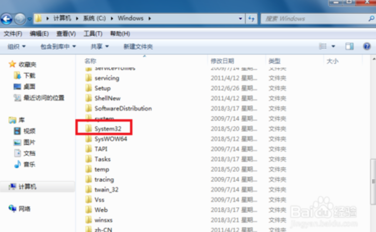Win7梦幻桌面使用方法3