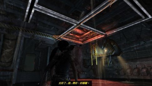 古墓丽影9救艾利克斯