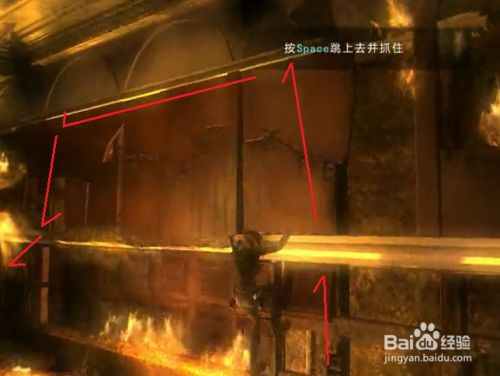 古墓丽影8第一关火场