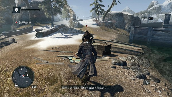 刺客信条叛变破解版百度云截图2