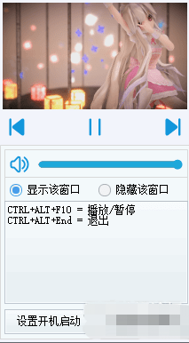 win10动态壁纸电脑版使用方法
