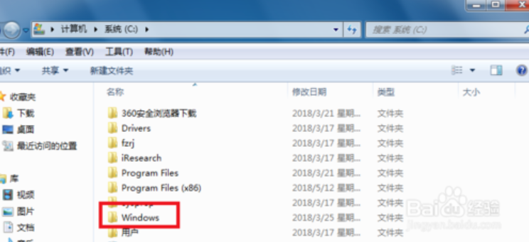 Win7梦幻桌面使用方法2