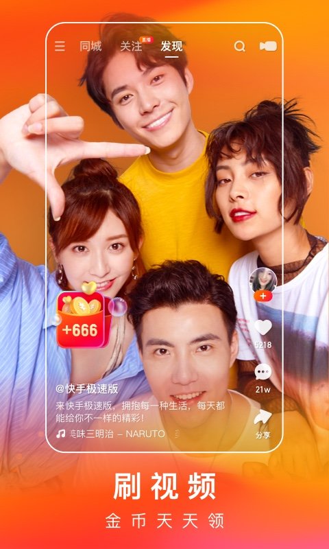 ���ּ��ٰ�app���ذ�װ