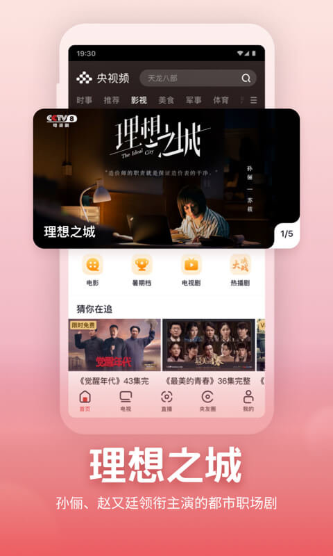 ����Ƶapp�ٷ��������