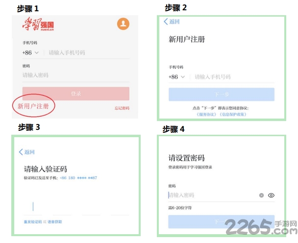 ѧϰǿ���ٷ�������