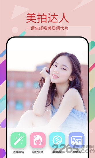 ����pͼ�������ذ�װ