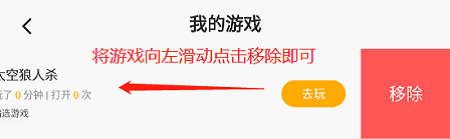 233��԰С��Ϸ