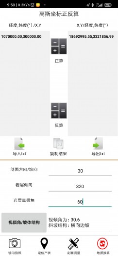 ���ʲ����ͻ�������