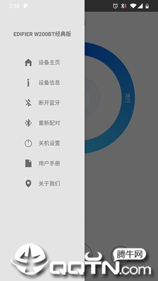 EdifierConnectapp������Ѱ�����