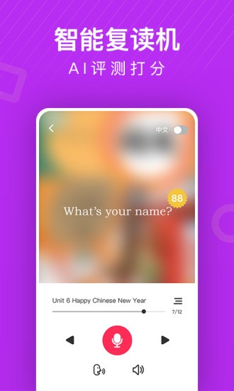 ���а�СѧӢ����ʽ������