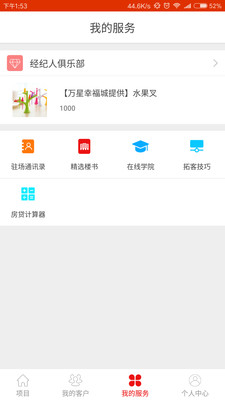 ����ͨ��Ѱ�����