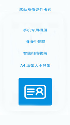 ֤���ļ�ɨ������ʽ������