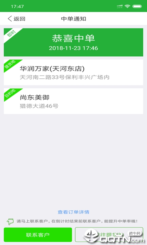 28����˾����ɫ������