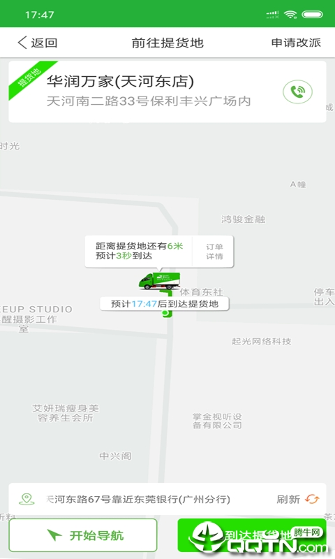 28����˾����ɫ������