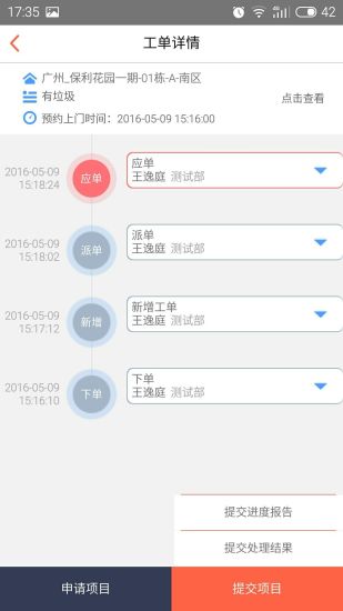 ��Ժ�ܼ�����