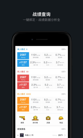 �Լ���ѯ���°�����