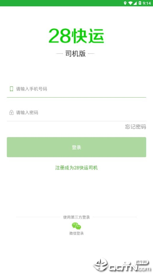 28����˾����ɫ������