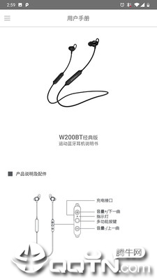 EdifierConnectapp������Ѱ�����