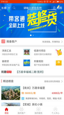 ����ͨ��Ѱ�����