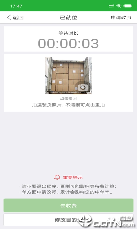 28����˾����ɫ������