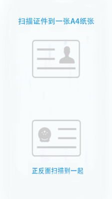 ֤���ļ�ɨ������ʽ������