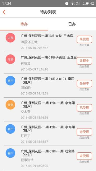 ��Ժ�ܼ�����