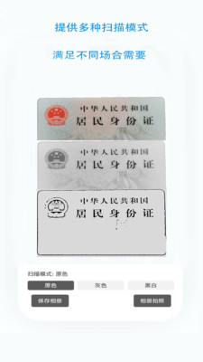 ֤���ļ�ɨ������ʽ������