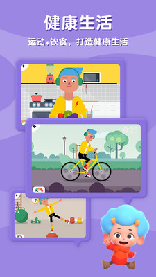 �������˶���ȫ�ֻ�������