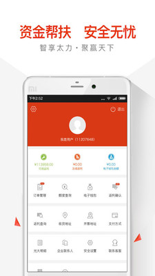 ̫���̳��ֻ�������