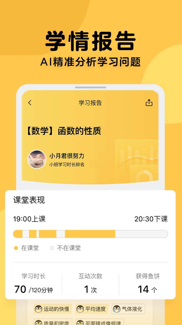 ��츨����ʽ������