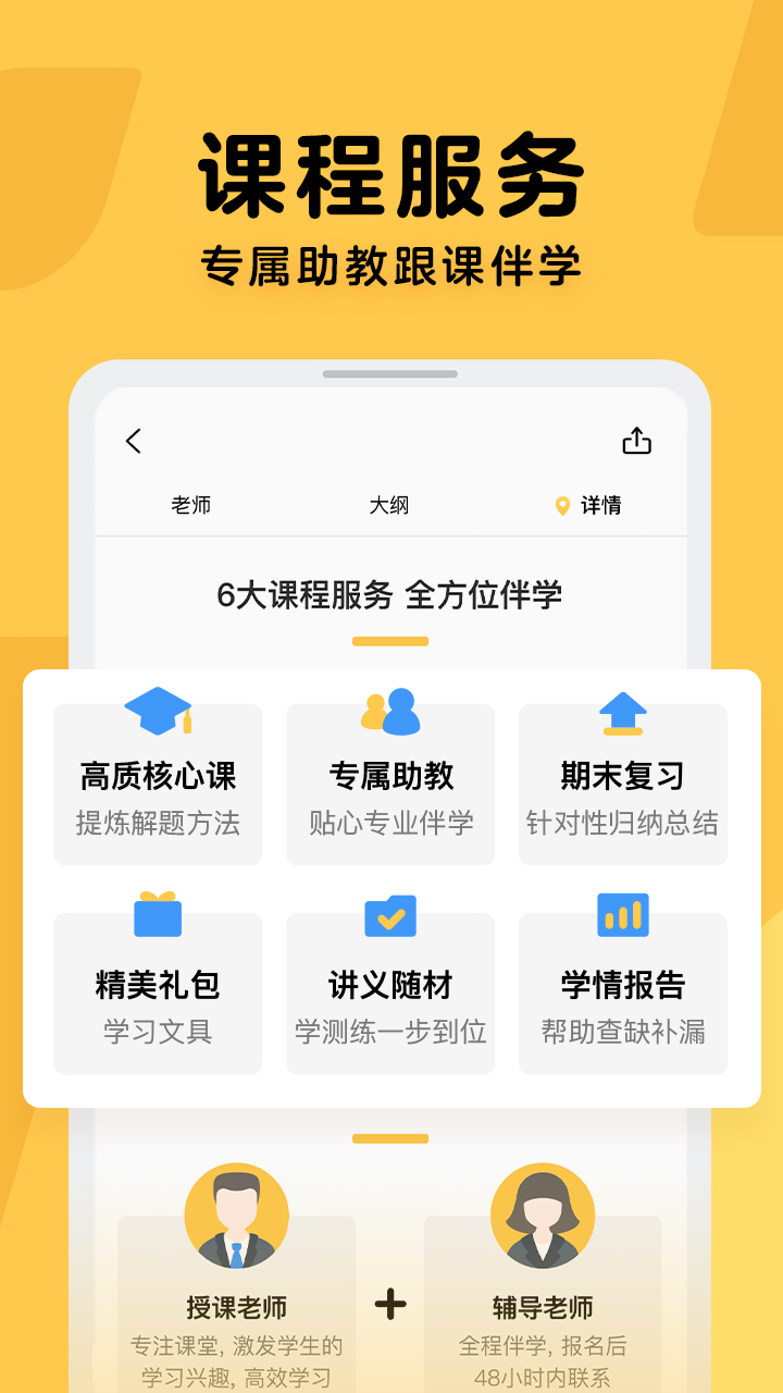 ��츨����ʽ������