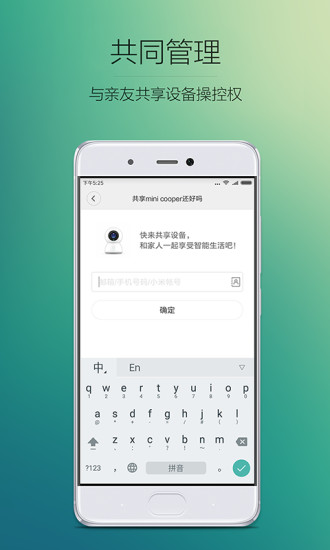 �׼��̳��ֻ�������