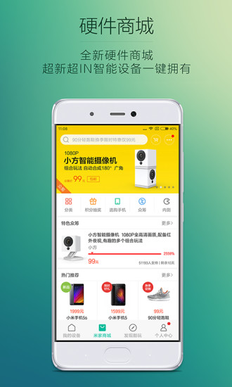 �׼��̳��ֻ�������