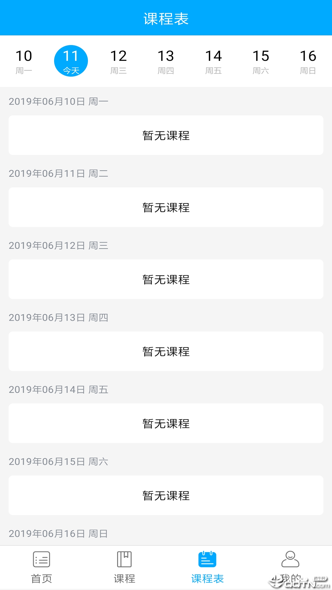 (��δ����)���ֽ������°�����