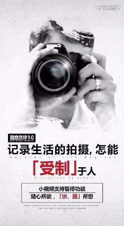 ΢�׷�8.0ע�����׿������