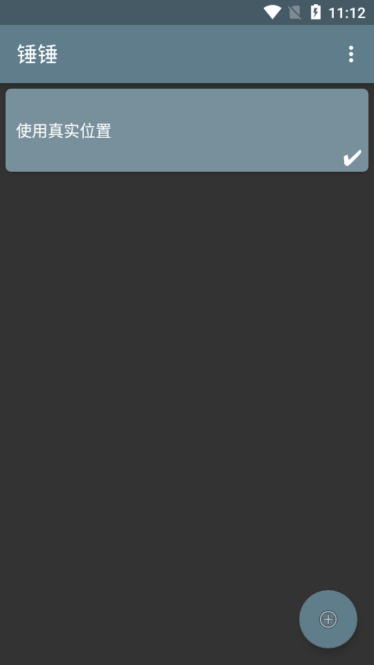 ����Xposed��ɫ������