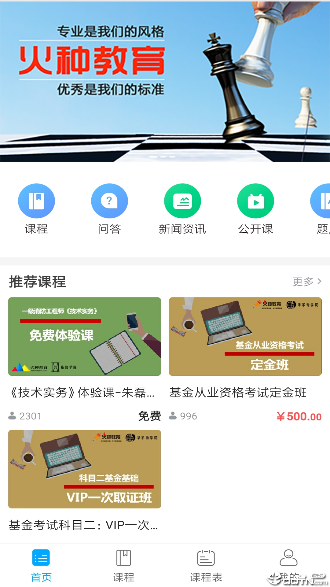 (��δ����)���ֽ������°�����