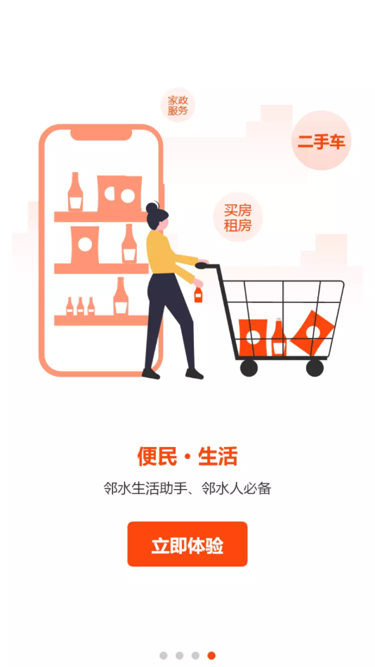 ��ˮ��Ϣ�۰�׿������