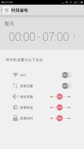 ʡ�籦��ʽ������